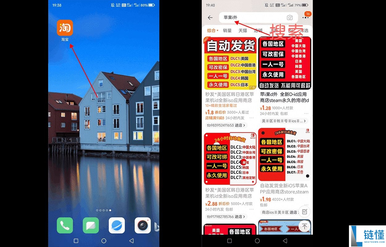 苹果iOS设备下载币安APP怎么操作？苹果注册外区Apple ID详细介绍