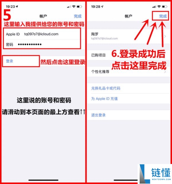 苹果iOS设备下载币安APP怎么操作？苹果注册外区Apple ID详细介绍