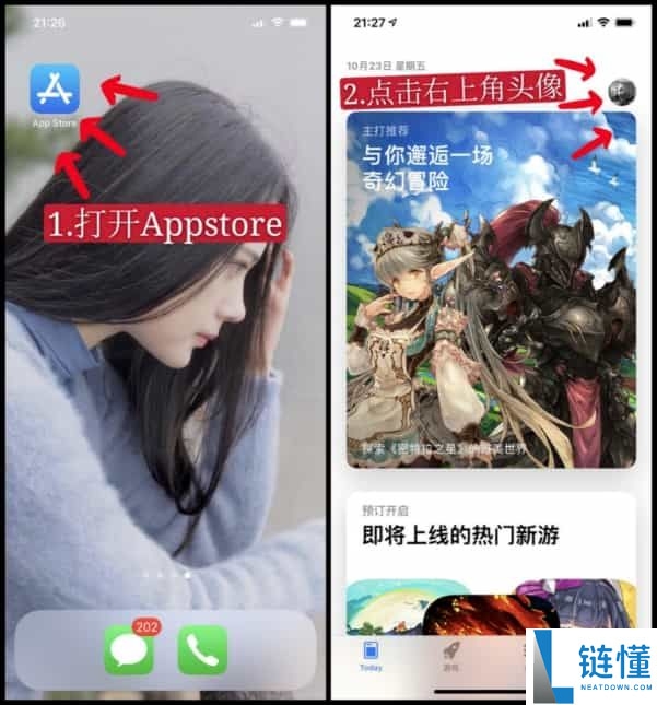苹果iOS设备下载币安APP怎么操作？苹果注册外区Apple ID详细介绍