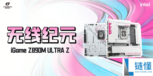 Intel最强游戏CPU发布：七彩虹主板第一时候适配,带来背插3.0新品