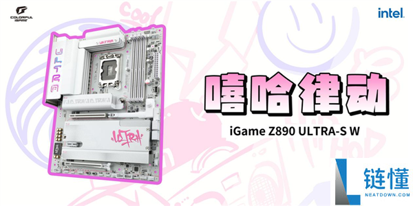 Intel最强游戏CPU发布：七彩虹主板第一时候适配,带来背插3.0新品