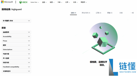 TGA压轴之作《巅峰守御》全平台下架,“享年”45天 今天关服