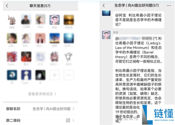 大学讲堂的“新猫鼠游戏”：先生用AI写功课 教师头疼死了