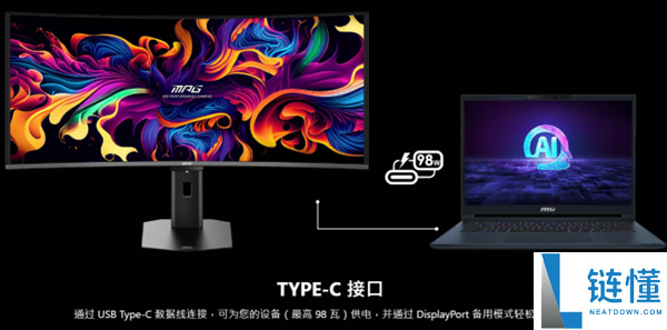 微星新款34寸显示器首发6999元：第五代QD-OLED面板 支撑360Hz高刷
