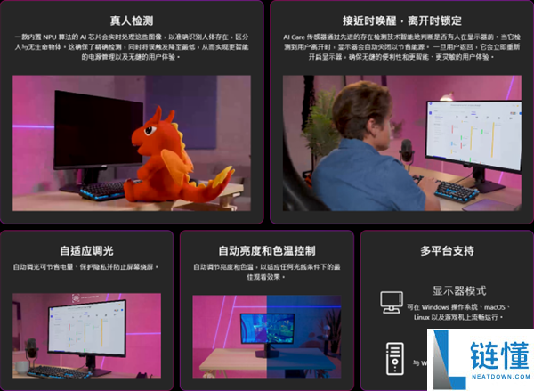 微星新款34寸显示器首发6999元：第五代QD-OLED面板 支撑360Hz高刷