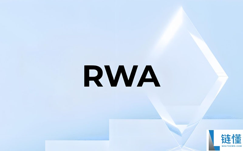 RWA爆发背后详解：美债撑起半壁江山 机构入场能否破解合规困局