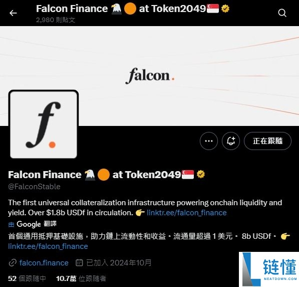 USDf 币是什么？跟川普有什么关系？值得投资吗？一文介绍