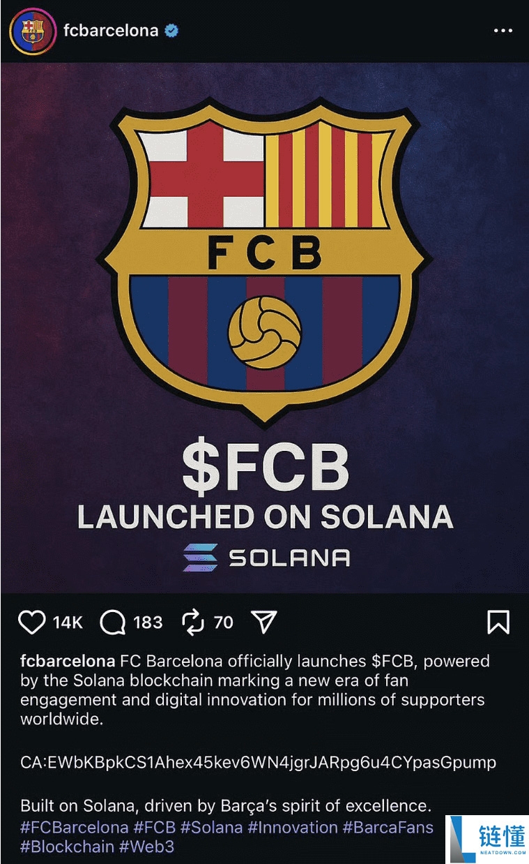 FCB 币是什么？巴塞罗那 Instagram 黑客攻击背后的假币？一文解析