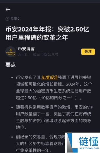 炒币交易所平台APP哪个最好？炒币必备软件平台交易所盘点