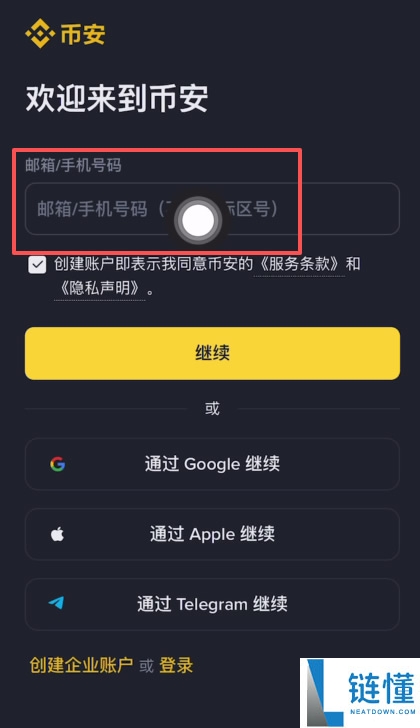 炒币交易所平台APP哪个最好？炒币必备软件平台交易所盘点