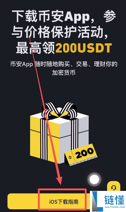 炒币交易所平台APP哪个最好？炒币必备软件平台交易所盘点