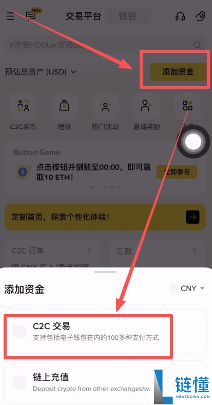 炒币交易所平台APP哪个最好？炒币必备软件平台交易所盘点
