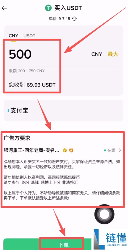 炒币交易所平台APP哪个最好？炒币必备软件平台交易所盘点
