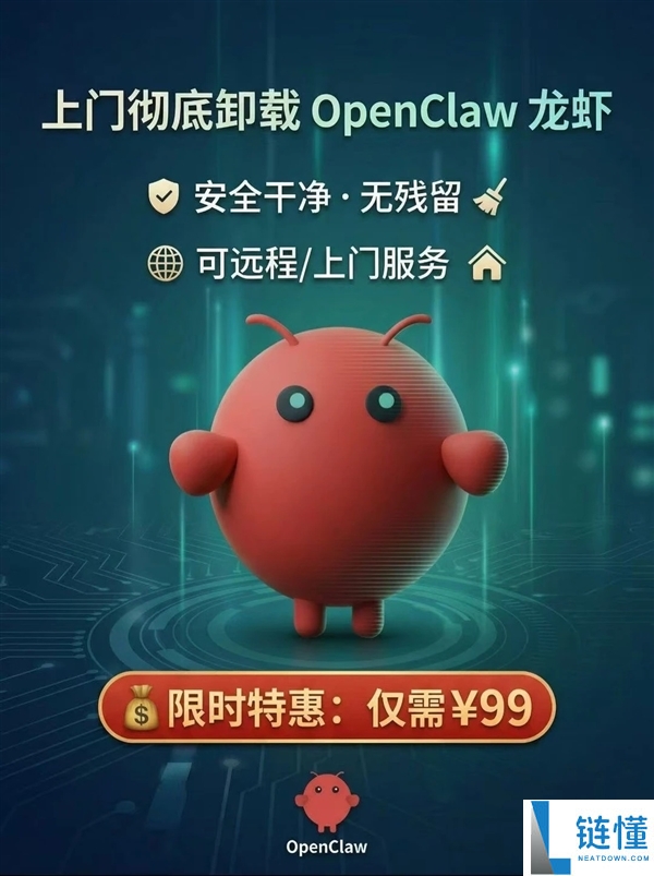 部份小龙虾已惨遭人类弃养,网友自嘲养虾卸虾是自讨苦吃