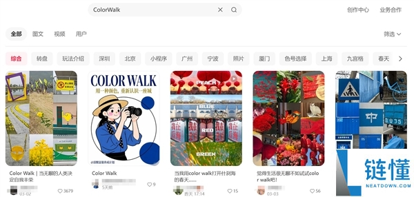 新型漫步方法ColorWalk爆火,年青人减缓焦虑的新抉择