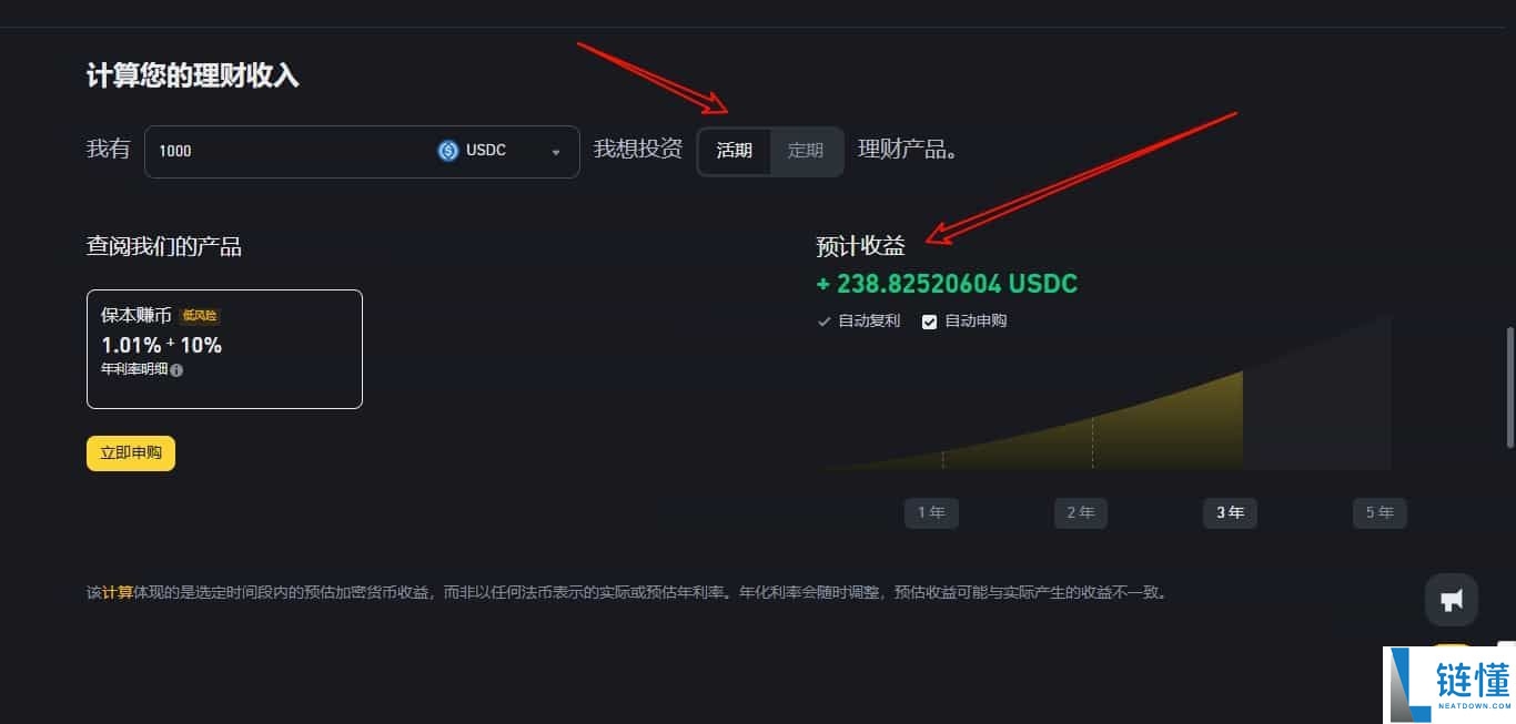 币安国内官网是哪个？币安Binance中文官方网页版入口分享