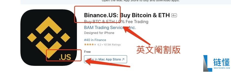 币安国内官网是哪个？币安Binance中文官方网页版入口分享