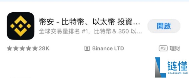 币安国内官网是哪个？币安Binance中文官方网页版入口分享