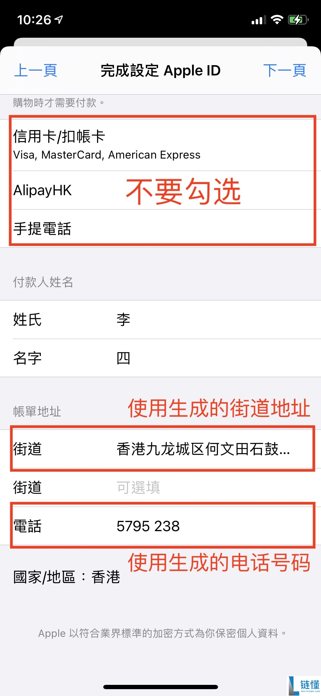币安国内官网是哪个？币安Binance中文官方网页版入口分享