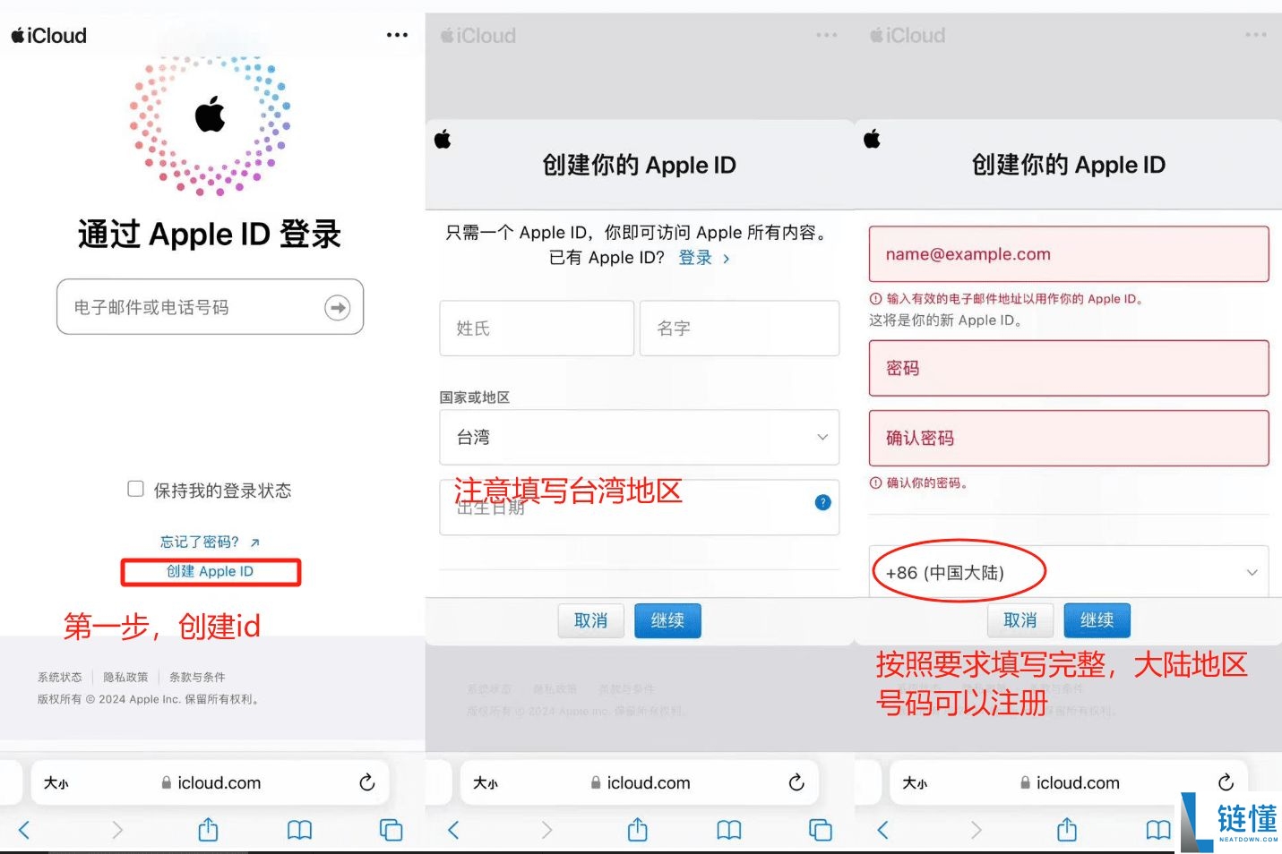 币安国内官网是哪个？币安Binance中文官方网页版入口分享