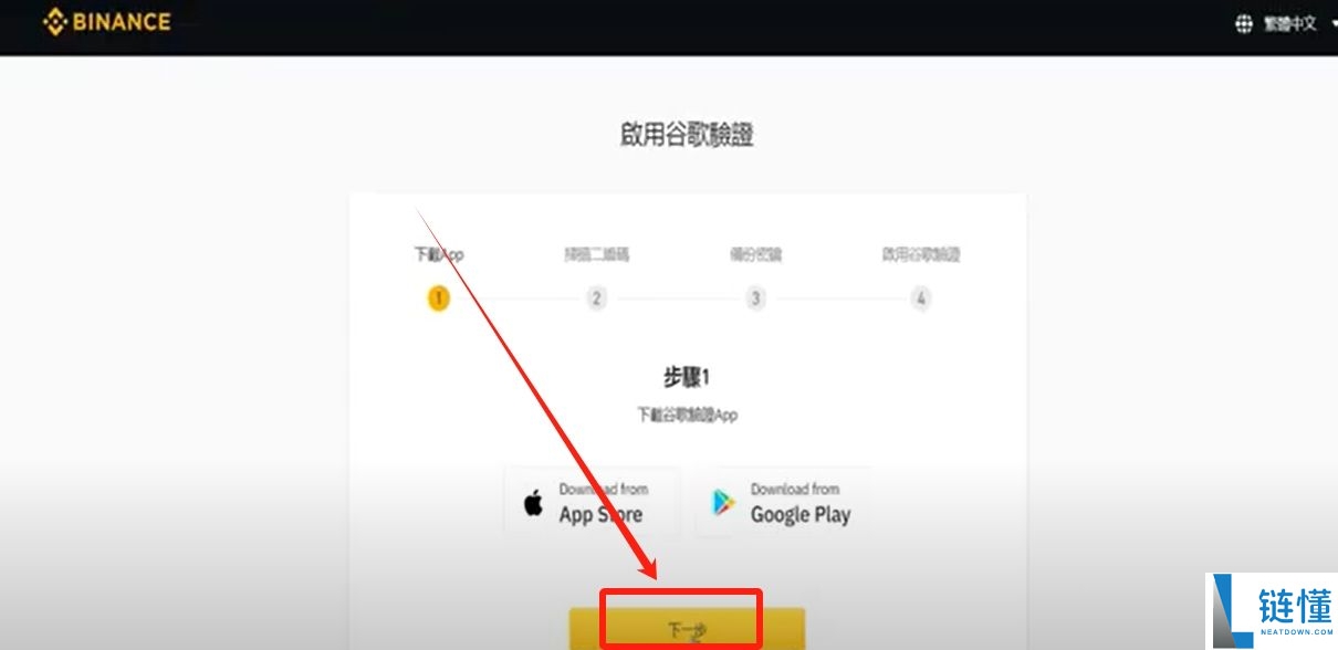 币安国内官网是哪个？币安Binance中文官方网页版入口分享