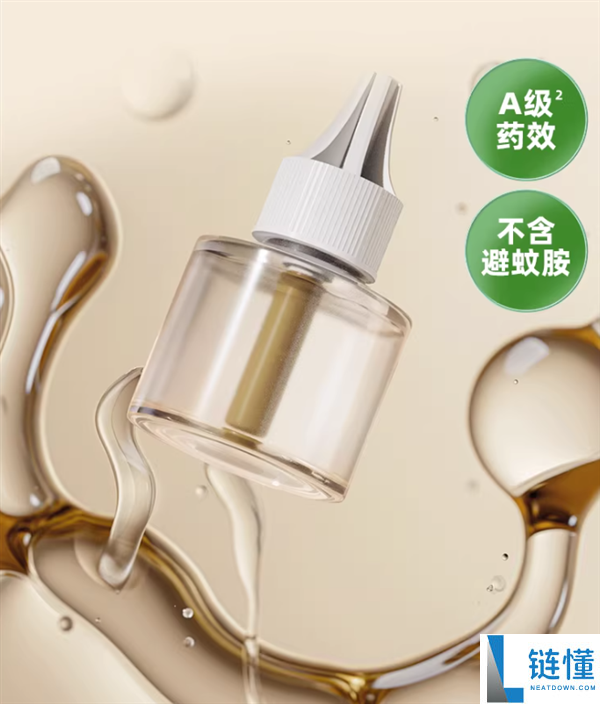 春夏1套就够用,超威蚊香液套装14.9元：可用165晚