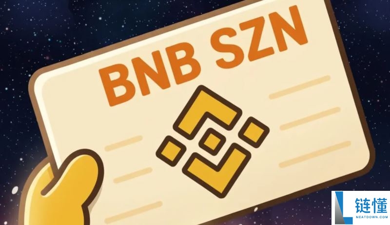 SZN币是什么？SZN币代币经济、未来价值介绍