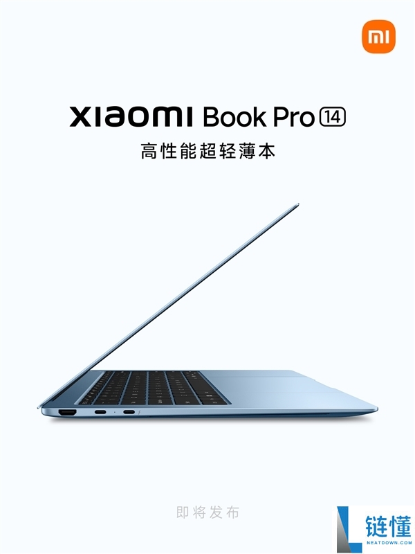 卢伟冰揭秘小米条记本Pro 14：用镁合金+碳纤维+钛合金打造千克本