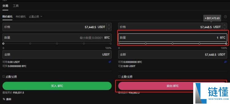 怎么兑现比特币：不同方法的优缺点