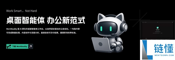 腾讯版小龙虾晋级 张军：开辟团队快干冒烟了 清晨还在加班