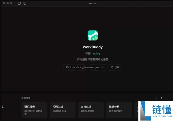 腾讯版小龙虾晋级 张军：开辟团队快干冒烟了 清晨还在加班