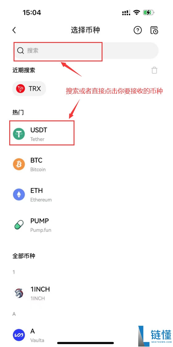 新手科普：稳定币到底“稳”在哪？如何购买？