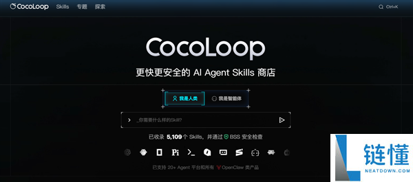 国内首个OpenClaw中文版,当贝Molili 1.0.7上线：一键装置布置 本钱减半