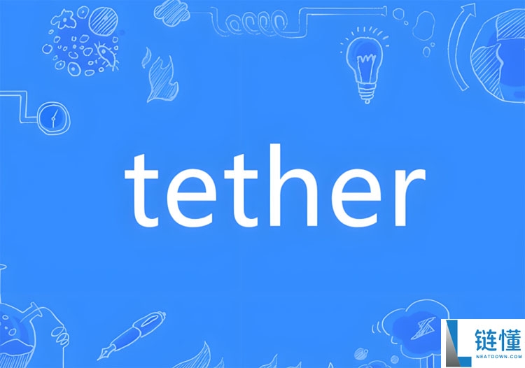 USDT的收费闸口之争：一文了解Tether的Plasma阳谋