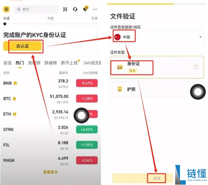 2025以太坊价格高涨新手该怎么购买？以太坊购买平台有哪些？安全吗？