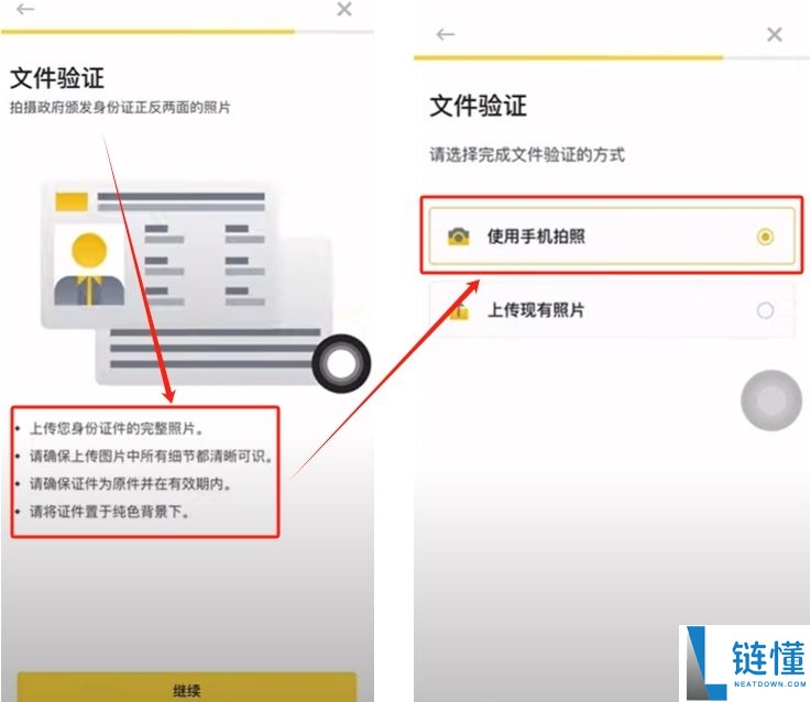 2025以太坊价格高涨新手该怎么购买？以太坊购买平台有哪些？安全吗？