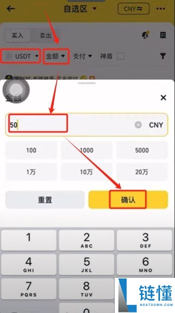 2025以太坊价格高涨新手该怎么购买？以太坊购买平台有哪些？安全吗？