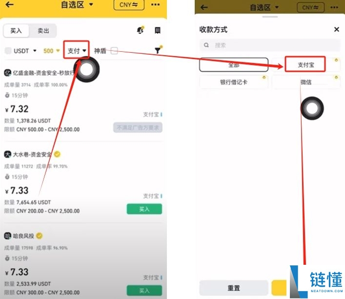 2025以太坊价格高涨新手该怎么购买？以太坊购买平台有哪些？安全吗？