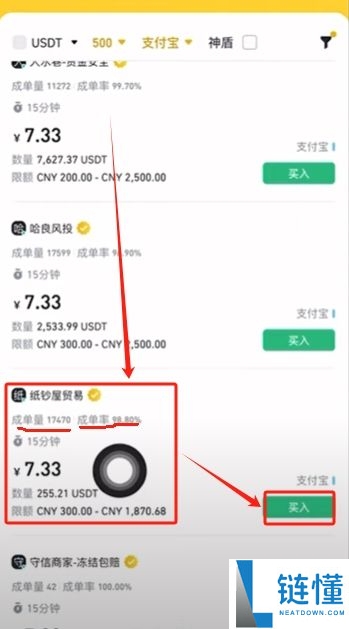 2025以太坊价格高涨新手该怎么购买？以太坊购买平台有哪些？安全吗？