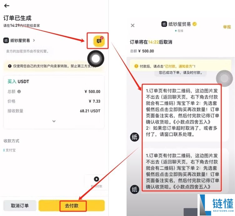2025以太坊价格高涨新手该怎么购买？以太坊购买平台有哪些？安全吗？