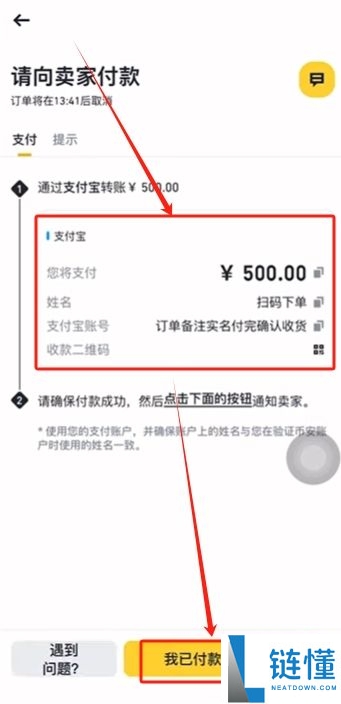 2025以太坊价格高涨新手该怎么购买？以太坊购买平台有哪些？安全吗？