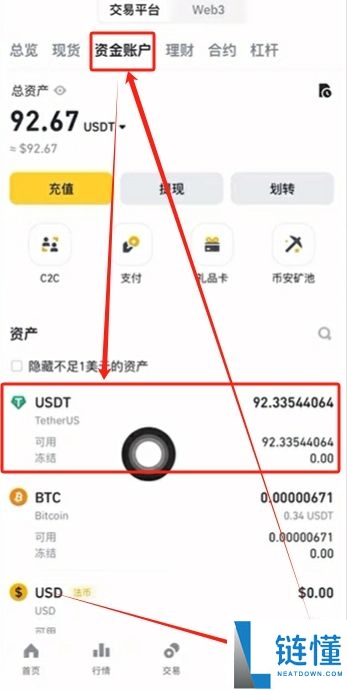 2025以太坊价格高涨新手该怎么购买？以太坊购买平台有哪些？安全吗？