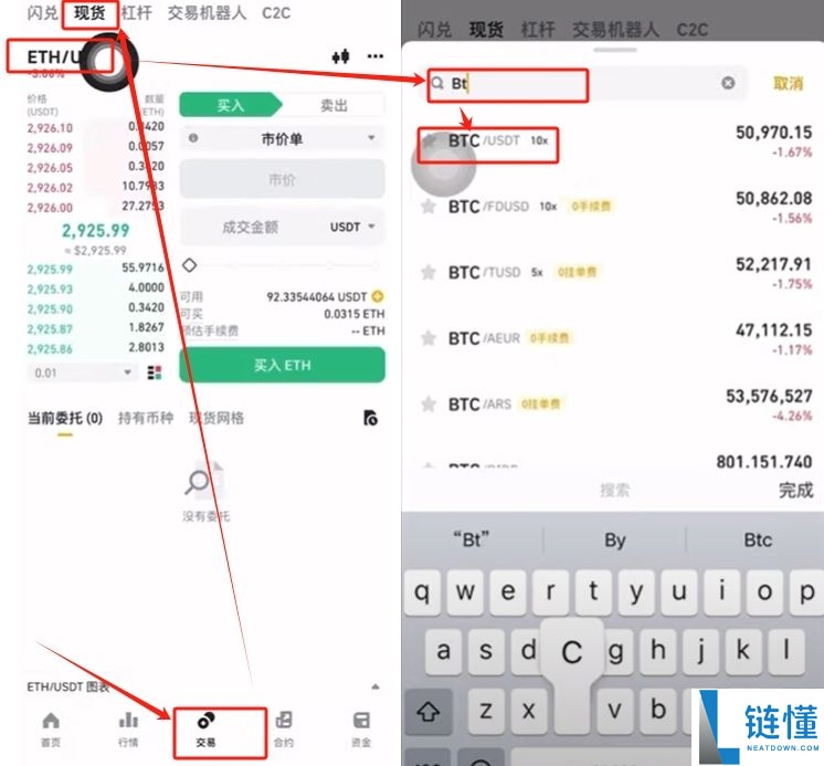 2025以太坊价格高涨新手该怎么购买？以太坊购买平台有哪些？安全吗？