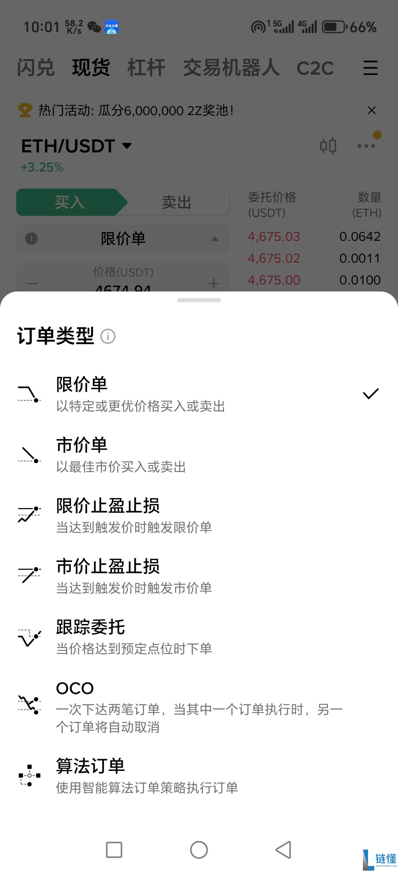 2025以太坊价格高涨新手该怎么购买？以太坊购买平台有哪些？安全吗？