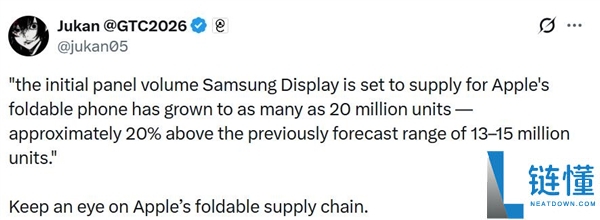 三星狂揽2000万块iPhone Fold屏幕定单：最贵苹果手机来了