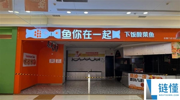 酸菜鱼连锁店菜盆藏3.5cm内增高：顾客被气笑了