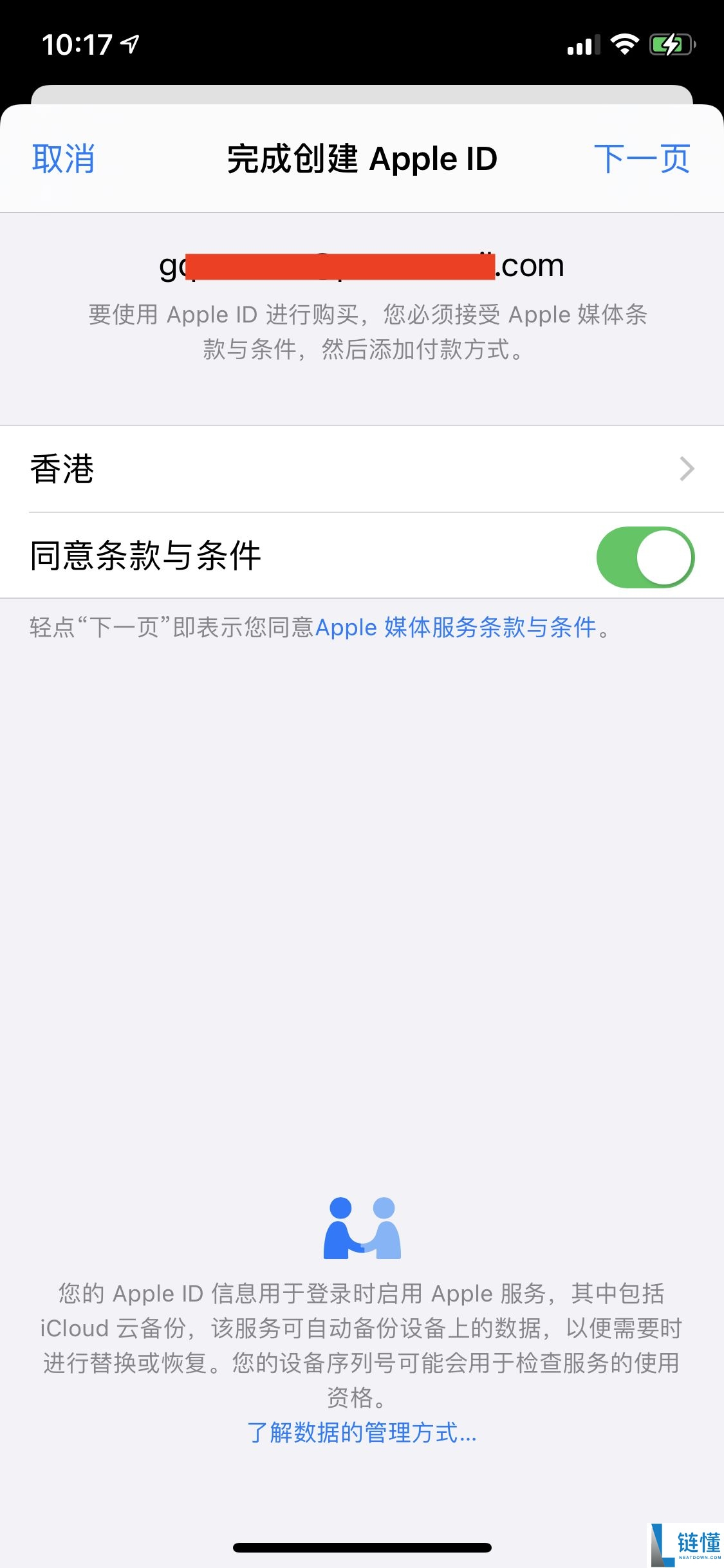 2025最新BI安交易平台官网地址入口：官方APP下载地址+下载安装教程