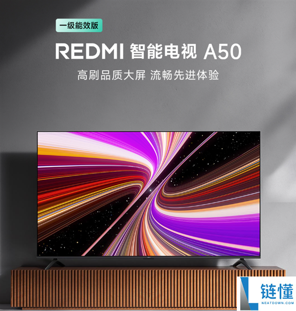 REDMI智能电视A50一级能效版发布:4K+144Hz刷新率 到手1399元