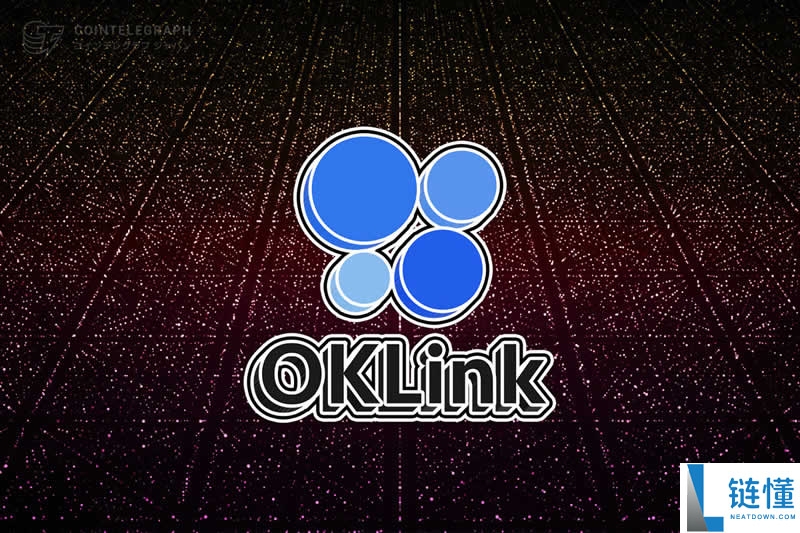 OK链安全可靠吗？怎么样？如何为OK链代币添加流动性并定价？
