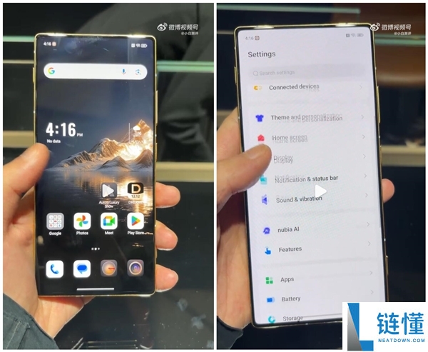追觅手机上手：真周全屏+骁龙8E5 预装努比亚OS